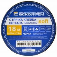 Лента защиты кабеля АСКО-УКРЕМ Soft 18 м A0150020062