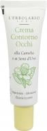 Крем для кожи вокруг глаз L'Erbolario Crema Contorno Occhi с камелией и виноградными косточками 15 мл