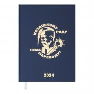 Дневник датированный HEROES синий Buromax A5 2024