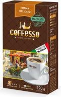 Кава мелена Coffesso Crema Delicato Vacuum Ground 220 г