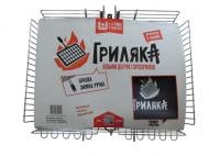 Решетка-гриль со съемной ручкой Грыляка универсальная XL 40х30 см
