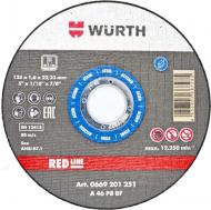 Круг отрезной WURTH Red Line 350x2,5x25,4 мм 0669203502