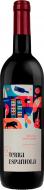 Вино Terra Espaniola червоне напівсолодке 0,75 л