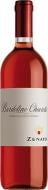 Вино Zenato розовое сухое Киарето Бардолино 0,75 л