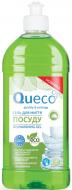 Гель для ручного мытья посуды Queco 0,5 л