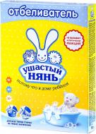 Отбеливатель Ушастый нянь 500 г Отбеливатель Ушастый нянь 500 г
