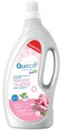 Гель для машинной и ручной стирки Queco Baby для белья младенцев и детей концентрат 1,5 л