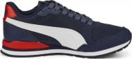 Кроссовки детские Puma St Runner V3 38551009 р.37,5 синие Кроссовки детские Puma St Runner V3 38551009 р.37,5 синие