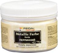 Декоративна фарба Feidal Metallic Farbe перлина 0,1 л