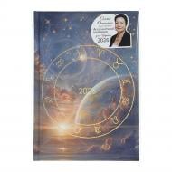 Дневник датированный астрологический полиграфический Buromax A5 2026 синий