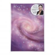 Щоденник датований астрологічний поліграфічний Buromax A5 2026 рожевий