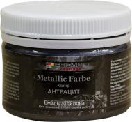 Декоративная краска Feidal Metallic Farbe антрацит 0,1 л