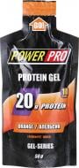 Протеїновий коктейль POWER PRO 50 г апельсиновий Протеїновий коктейль POWER PRO 50 г апельсиновий