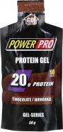 Протеїновий коктейль POWER PRO 50 г шоколадний Протеїновий коктейль POWER PRO 50 г шоколадний