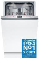 Встраиваемая посудомоечная машина Bosch SPV8ZMX06Q Серия 8
