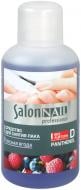 Жидкость для снятия лака Salon professional D pantenol Лесные ягоды 150 мл