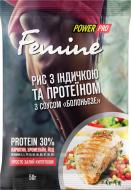 Рис POWER PRO Рис з протеїном 50 г індичка Рис POWER PRO Рис з протеїном 50 г індичка