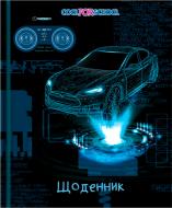 Щоденник шкільний 165х210 мм AUTO 48 аркушів Cool For School