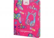 Дневник школьный Cats CF29932-45 Cool For School