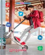 Дневник школьный 165х210 мм Social media men 48 листов Cool For School