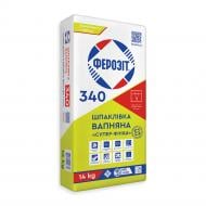 Шпаклівка Ферозіт вапняна, 340 Супер-фініш 14 кг