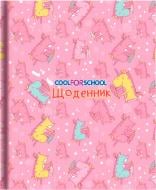 Дневник школьный 165х210 мм Единорог 48 листов Cool For School