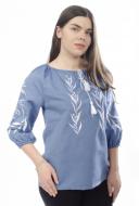 Вышиванка Эдельвика р. XXL синий 562-20/00