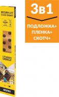 Подложка изоляционная Arbiton Secura LVT Click Smart (10 м2)