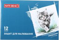 Зошит для малювання на скобі А4 12 аркушів Nota Bene