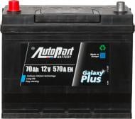 Аккумулятор автомобильный AutoPart Plus Japan 70Ah 570A 12V ARL070-081 «+» слева (ARL070-081)