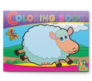 Раскраска «А5 Домашние животные 16 страниц (1В1043)»