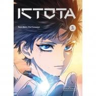 Книга Кван Джин «Істота. Том 1» 9786170996732