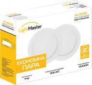 Светильник точечный LightMaster AL605 2 шт./уп. 7 Вт 4000 К белый