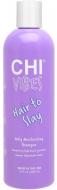 Шампунь CHI Hair to Slay Daily Moisturizing Shampoo 355 мл