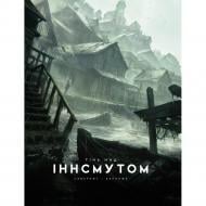 Книга Говард Ф. Лавкрафт «Тінь над Інсмутом» 978-617-09-9500-1