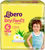 Подгузники детские Libero Подгузники детские Libero