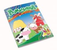 Раскраска «с подсказкой На ферме 24 страницы (1В1864)»