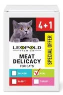 Корм вологий Леопольд м`ясний делікатес з м'ясом телятини для котів (акція 4+1) 500 г Корм вологий Леопольд м`ясний делікатес з м'ясом телятини для котів (акція 4+1) 500 г