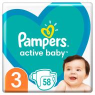 Подгузники Pampers Active Baby 3 6-10 кг 58 шт.