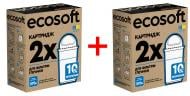 Комплект картриджей Ecosoft улучшеных 2 шт. + 2 шт. Комплект картриджей Ecosoft улучшеных 2 шт. + 2 шт.