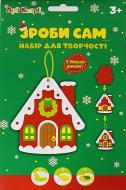 Аппликация Сделай сам "Домик" Аплі Краплі Аппликация Сделай сам "Домик" Аплі Краплі