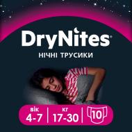 Підгузки дитячі HUGGIES