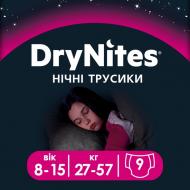 Підгузки-трусики Huggies DryNites Girl 8-15 років 27-57 кг 9 шт.