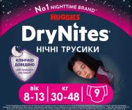 Підгузки-трусики Huggies DryNites Girl 8-15 років 27-57 кг 9 шт.