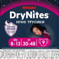 Підгузки-трусики Huggies DryNites Girl 8-13 років 30-48 кг 9 шт.