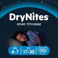 Підгузки-трусики Huggies DryNites Boy 4-7 років 17-30 кг 10 шт.