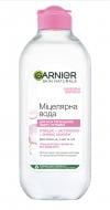 Міцелярна вода Garnier Skin Natural для обличчя, очей та губ 400 мл 1 шт./уп.