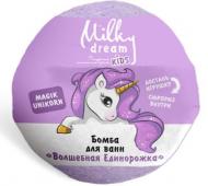 Бомбочка для ванни Milky Dream Milky Dream Бомба для ванн kids "Чарівна Єдиноріжка" з сюрпризом усередині, 100 г (301735)