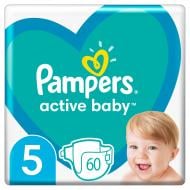 Підгузки дитячі Pampers