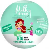 Бомбочка для ванни Milky Dream Русалонька LOLA 190 г (302367)